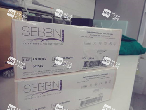 塞彬sebbin隆胸假体