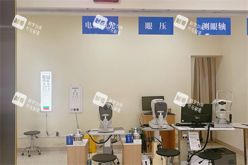 上饶爱尔眼科医院检查区