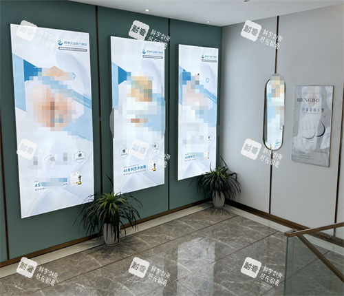 成都恒博天姿整形楼梯