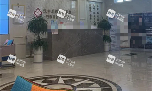 汉中名韩整形大厅图