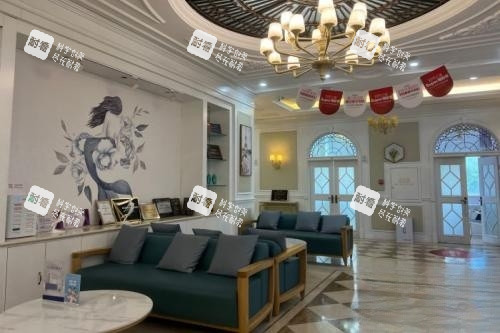 北京嘉禾整形私密中心休息室