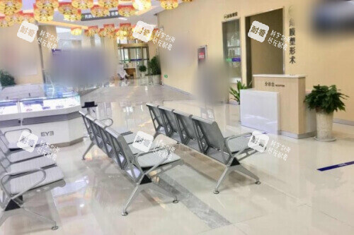 池州爱尔眼科医院候诊区