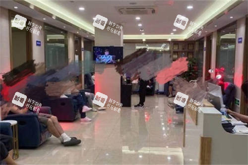 上海碧莲盛植发休息候诊区