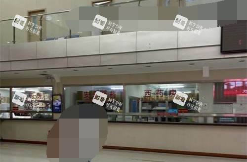 北京广济医院疤痕科药房