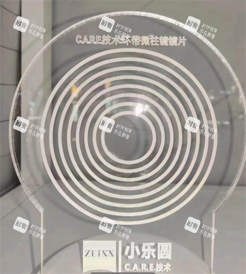 蔡司小乐园宣传图示