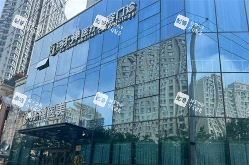 哈尔滨羽禅医疗美容外观图