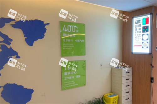 泰安光明爱尔眼科视力检查区环境图