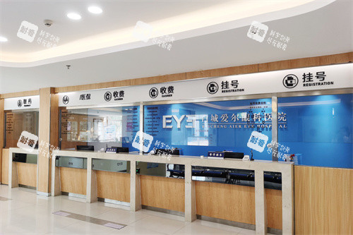 白城爱尔眼科医院服务处 白城爱尔眼科医院服务处