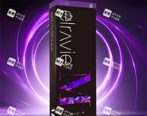 艾莉薇辉耀玻尿酸