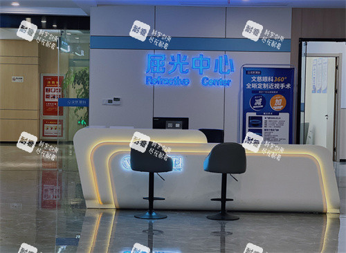 南通文慈眼科医院屈光中心