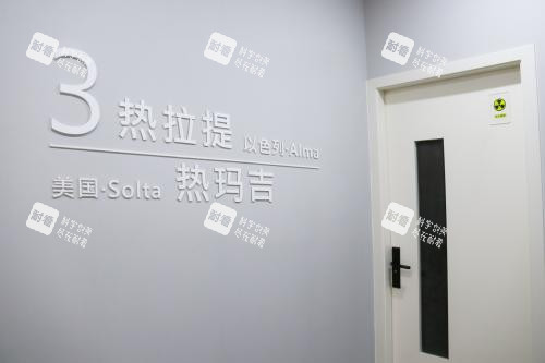 西安英蓓仪医疗美容雁塔区热玛吉治疗