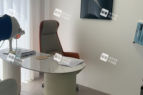 平顶山花熙整形洽谈室图