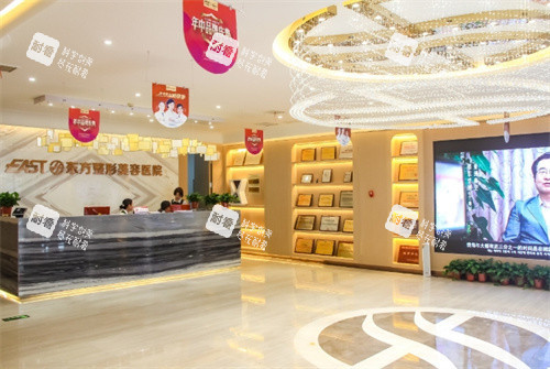 郑州东方整形美容医院一楼大厅 郑州东方整形美容医院一楼大厅