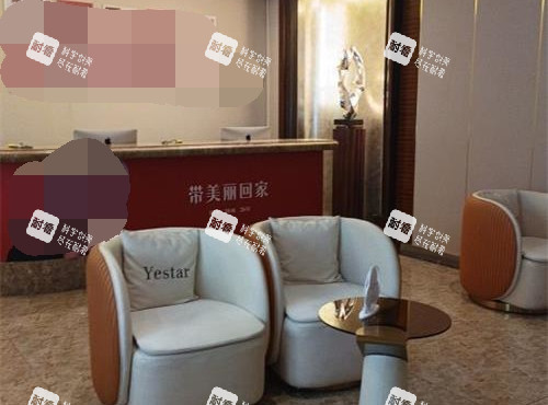 西安艺星整形医院休息区 西安艺星整形医院休息区
