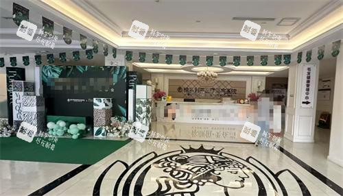 张家口维多利亚整形大厅 张家口维多利亚整形大厅