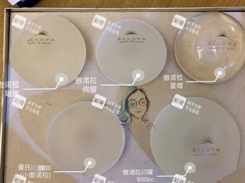 傲诺拉四个系列