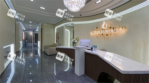 秦皇岛纪辉整形前台 秦皇岛纪辉整形前台