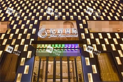 秦皇岛纪辉美容门头 秦皇岛纪辉美容门头