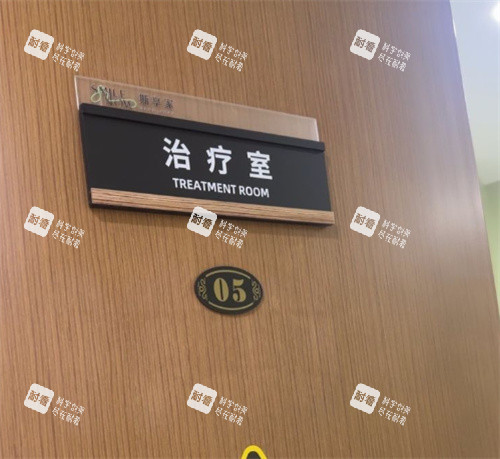 北京斯享家医美治疗室logo图 北京斯享家医美治疗室logo图