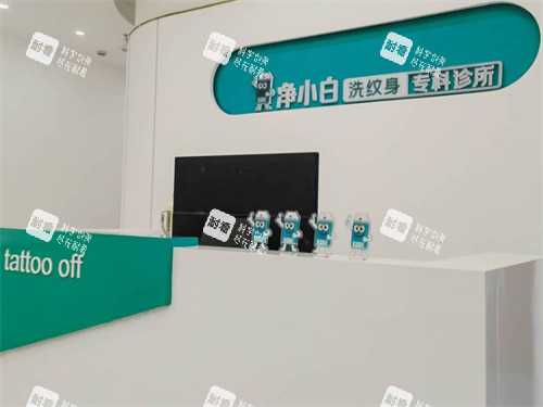 想知道郑州市净小白医疗美容医院在哪？河南省郑州市金水区文化路街道农科路具体位置大揭秘！