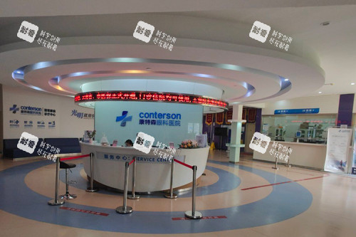 昆明康特森眼科大厅图 昆明康特森眼科大厅图
