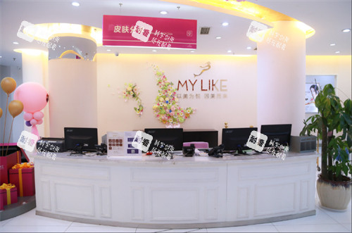 四川美莱医学美容医院皮肤科前台