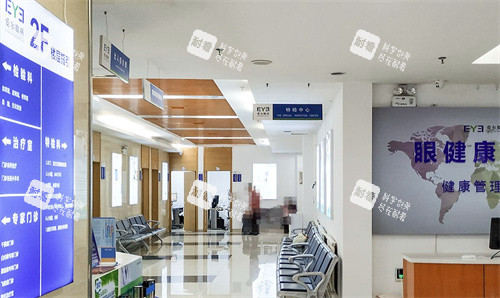兰州爱尔眼科特检区