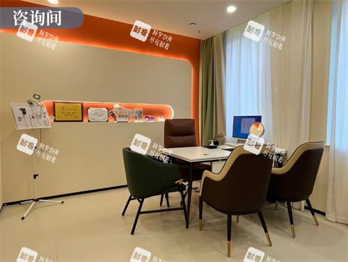 乌鲁木齐佳都俏臣医疗美容商谈间