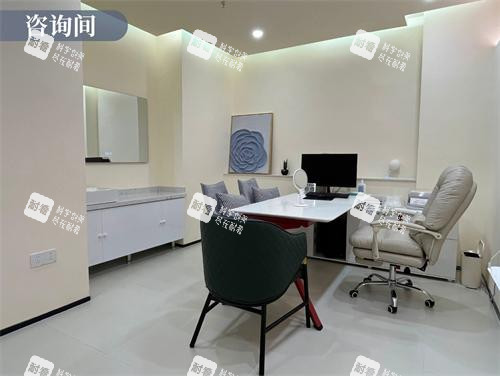 乌鲁木齐佳都俏臣医疗美容商谈室