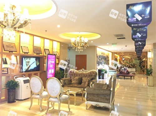乌鲁木齐华美整形医院大厅 乌鲁木齐华美整形医院大厅