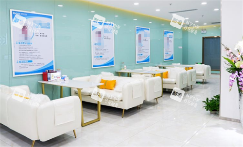 深圳佰视佳眼科休息区