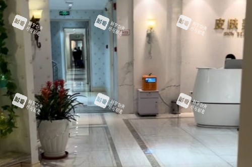 沈阳百嘉丽医疗美容医院内部环境