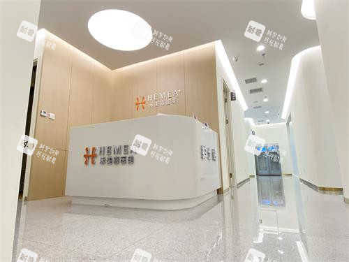 北京禾美嘉整形导医台示意图