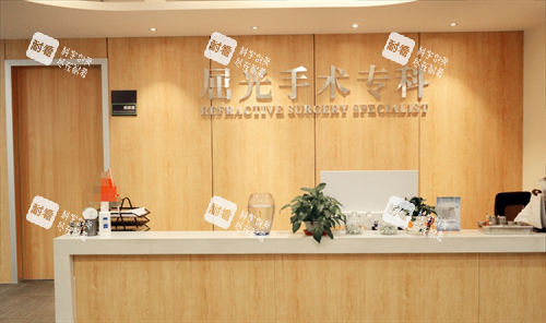 沧州爱尔眼科医院屈光手术专科