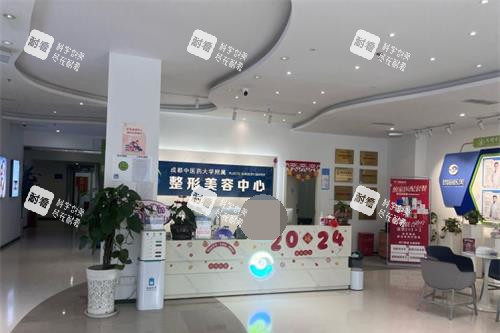 成都中医大银海医美前台