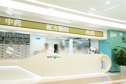 成都中医大银海眼科医院配药房