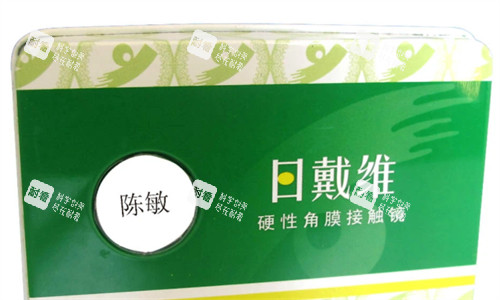 日戴维角膜塑形镜包装图片