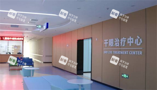 潍坊明润眼科干眼治疗中心环境图 潍坊明润眼科干眼治疗中心环境图