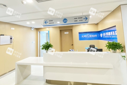 大连华厦眼科医院护士站