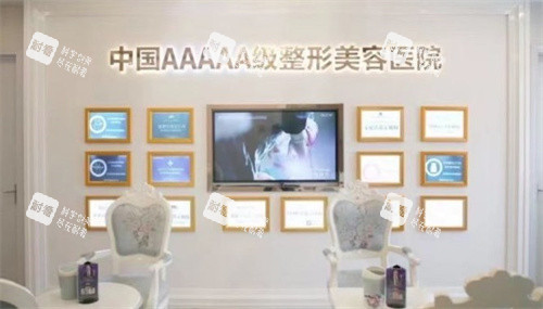 苏州维多利亚美容医院