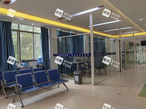 上饶启明眼科医院内部环境