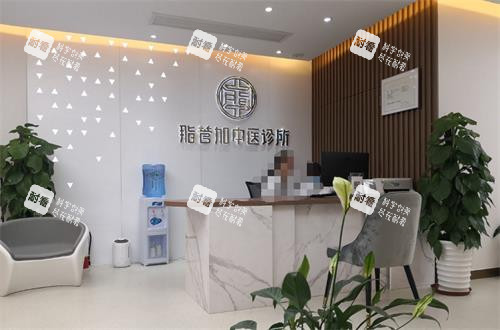 泉州脂管加医疗美容门诊部面诊室