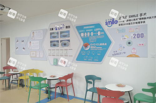 济源尖峰眼科医院内部环境 济源尖峰眼科医院内部环境