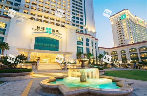 广州祈福整形医院环境图 广州祈福整形医院环境图