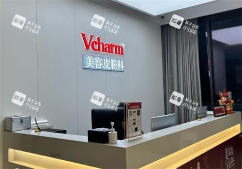 嘉兴曙光整形前台