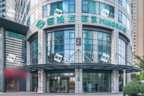 杭州茗视佳眼科医院外景