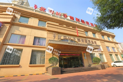 北京叶子整形门头