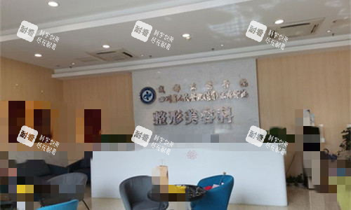 成都东篱整形前厅图