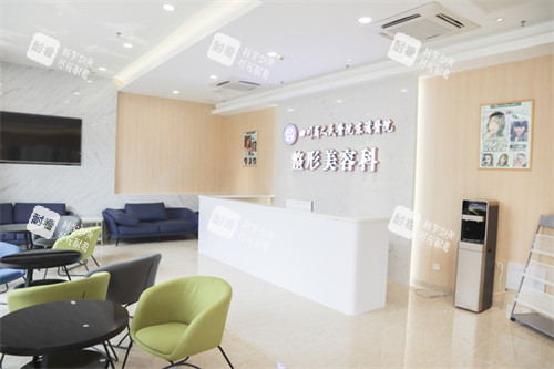 成都东篱整形医院整形美容科环境一览图