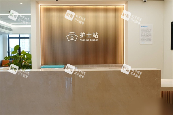 南宁普瑞眼科医院护士站
